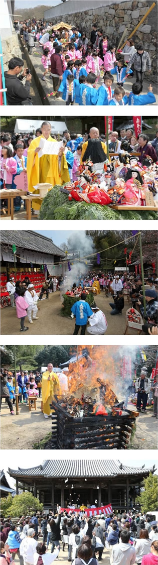 人形供養の様子